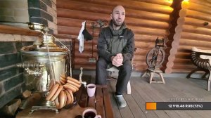 Прямой эфир. У самовара я и моя Маша