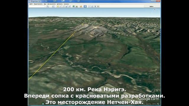 Земля и небо Колымы Сеймчан смотреть онлайн