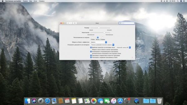 Первые шаги на Mac: новичкам об macOS - Настройте новый компьютер.