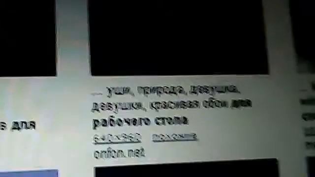 Как поменять рабочий стол... смотреть онлайн