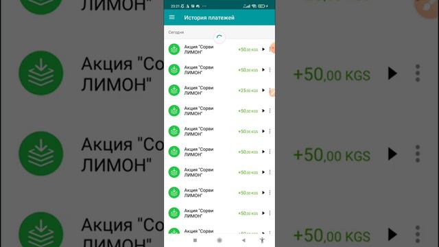 Акция 50 сом сразу ал,сага дагы мага дагы 50 сом берет регистрация паспорт мн болгондорго,описаниед смотреть онлайн
