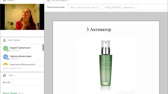 Уход за лицом смотреть онлайн