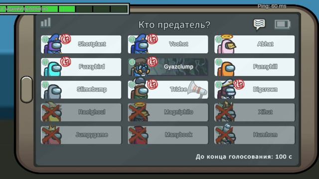 я правельно писал что это про предателя смотреть онлайн