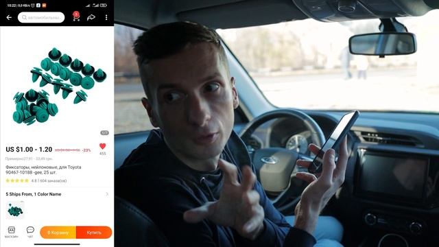 Товары c Aliexpress для Chery TIGGO 4 смотреть онлайн