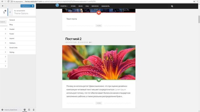 WordPress Тема Anew - обзор платной темы смотреть онлайн