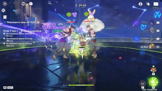 ГАЙД НА РАЙДЕН | ДЕНДРО ИМБА | ГЕНШИН #геншинимпакт #gaming #genshinimpact #райден #бездна смотреть онлайн