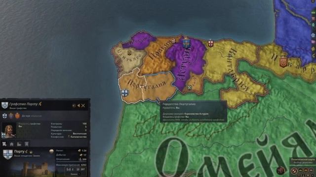 Crusaders King строим португалию смотреть онлайн