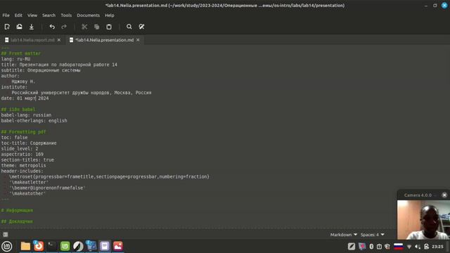 Презентация по лаб14