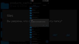 Инструкция по установке карт NAVIONICS от 21.01.2022