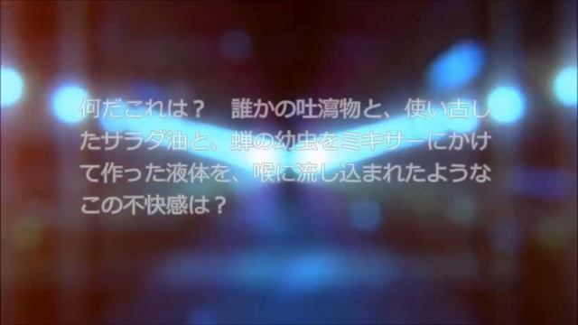 Utsuro no Hako to Zero no Maria OP смотреть онлайн