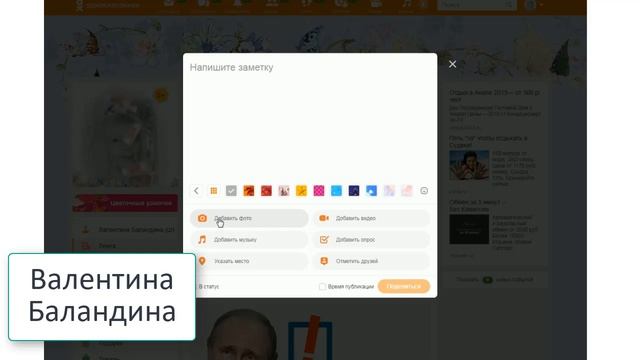 Второй день МАРАФОНА по написанию постов в соцсетях смотреть онлайн