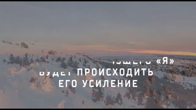 Самосовершенствование. Для чего им заниматься? смотреть онлайн