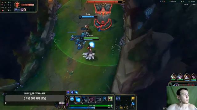 ЭМОЦИИ БОЖЕ МОЙ (LoL это вообще игра ?) смотреть онлайн