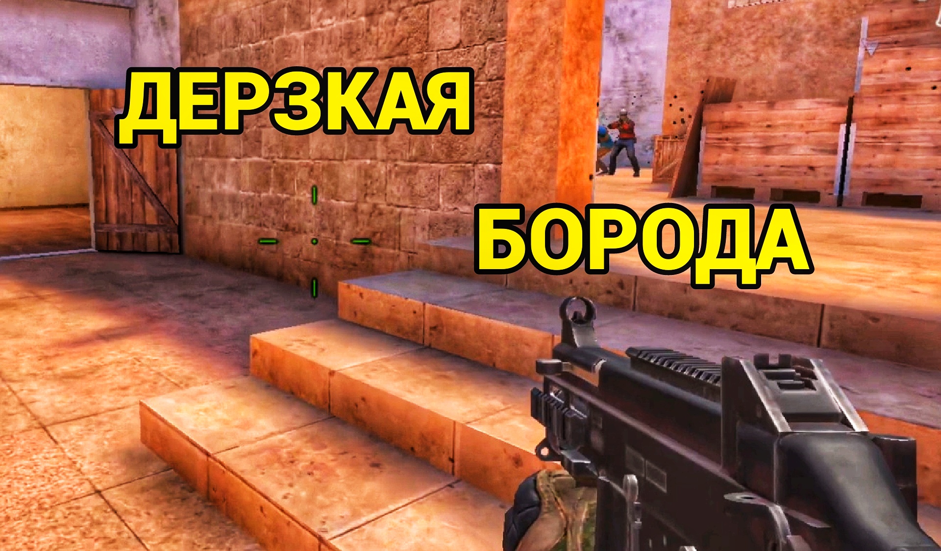 Новичок пытается набивать киллы | Standoff 2