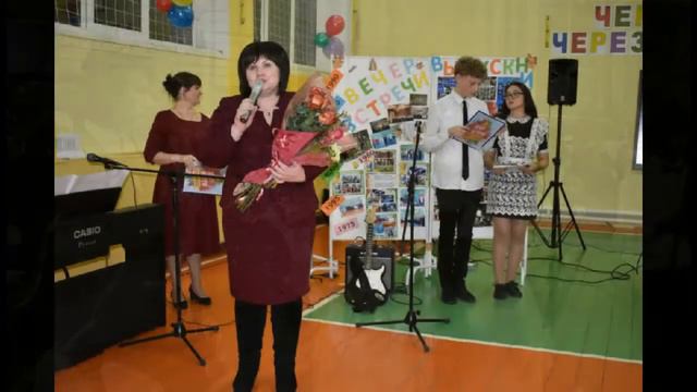 ВСТРЕЧА ВЫПУСКНИКОВ - онлайн 6 февраля 2021 года. смотреть онлайн