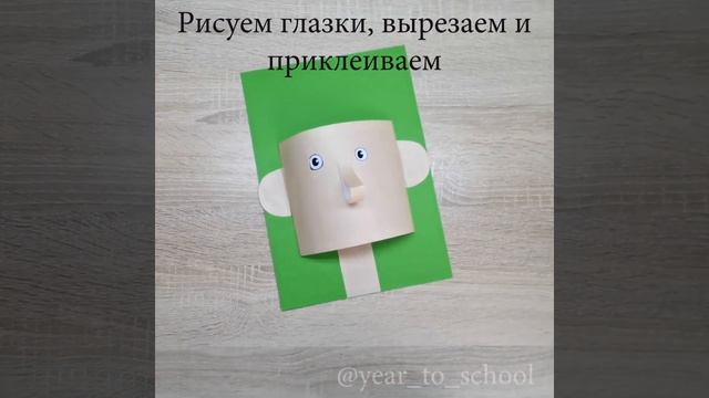 ПАПИН ПОРТРЕТ своими руками. Идея подарка на 23 февраля. смотреть онлайн