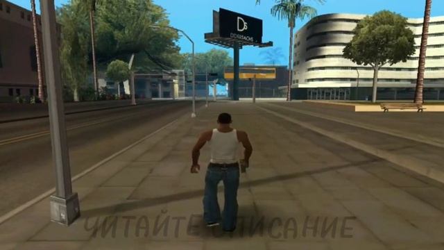 Где скачать SAMP в 2022 году? Чистая GTA San Andread смотреть онлайн