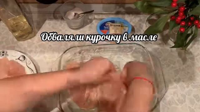|Филе куриной грудки в духовке|ПП| смотреть онлайн