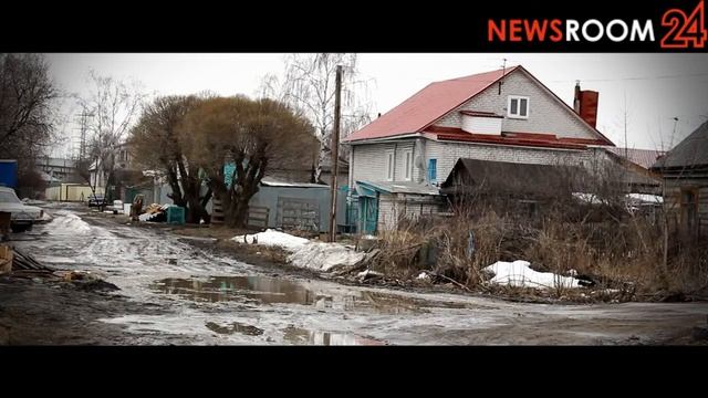 NEWSROOM24: Подтопление улицы Волочильная в Нижнем Новгороде смотреть онлайн