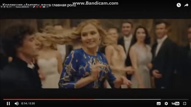 Копия видео "Копия видео "Фаберлик Коллекция «Ампир» ваша главная роль"" смотреть онлайн