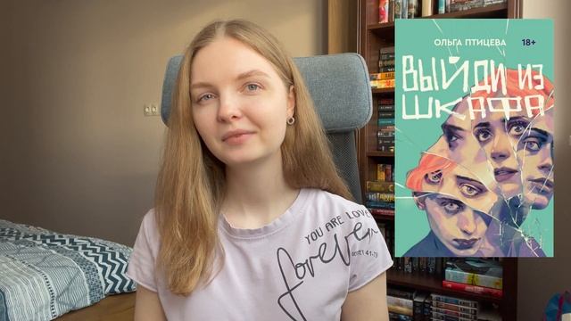 КНИЖНЫЕ ИТОГИ ОСЕНИ ? | лучшие, худшие и брошенные книги!