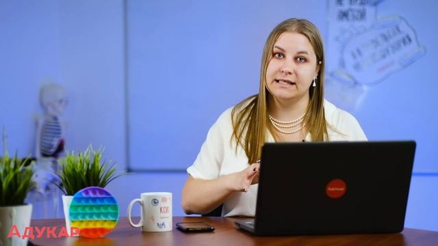 Делай То, Что Созидает