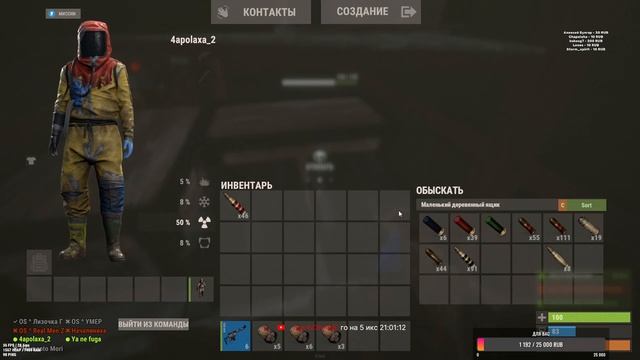 продолжаем вайп не офицеальный сервер 2x Раст Rust смотреть онлайн