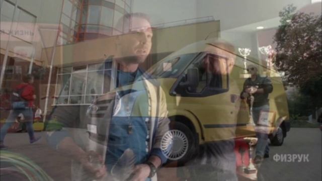 ФИЗРУК-3 КАК ИДУТ СЬЕМКИ смотреть онлайн