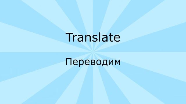 Музыка и английский - дошкольники: упражнение "How are you" смотреть онлайн