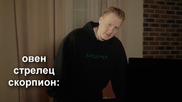 Знаки Зодиака делают обзор на imac смотреть онлайн