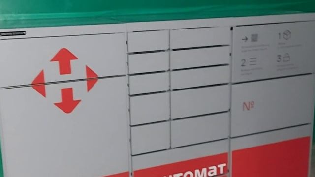 установка нова почта в подъезды украинцам ? смотреть онлайн