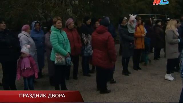 ПРАЗДНИК ДВОРА смотреть онлайн