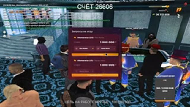 Работа Крупье Южный Бендер Radmir RP 17 смотреть онлайн