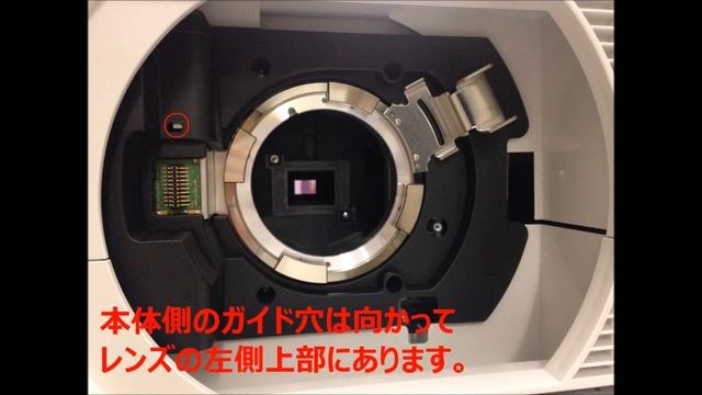 パワープロジェクター WUX7000Z / WUX6600Z / WUX5800Z / WUX7500 / WUX6700 / WUX5800 レンズ取り付け方法動画【キヤノン公式】 смотреть онлайн