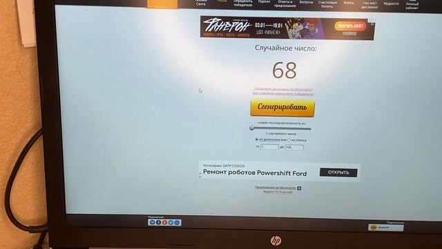 Принтер нашёл новый дом) смотреть онлайн