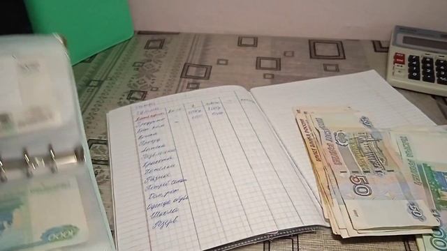 #2.Август распределение // распределяю 20 000 руб/план-факт смотреть онлайн