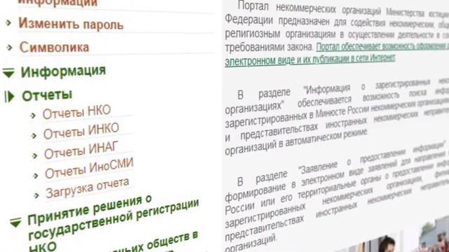Информационный ролик Управления Министерства юстиции Российской Федерации по Республике Саха(Якутия смотреть онлайн