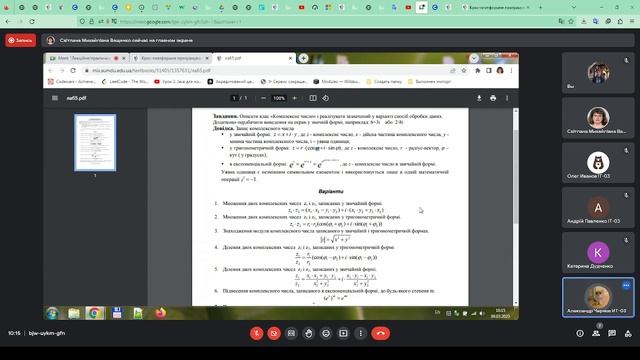 Java LR5 смотреть онлайн