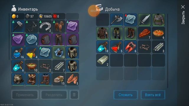 открытие кулонов одина и долгожданное стоило смотреть онлайн