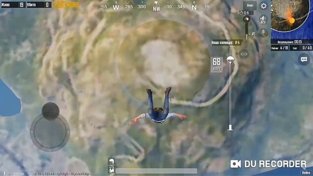 PUBG MOBILE 0 kills я русский смотреть онлайн