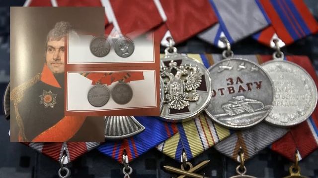 Награды России смотреть онлайн