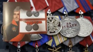 Награды России