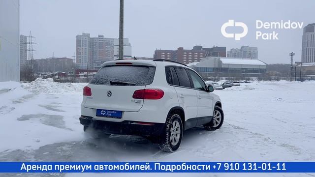 Volkswagen Tiguan - Аренда и прокат комфорт авто в Нижнем Новгороде от Демидов Парк Премиум смотреть онлайн