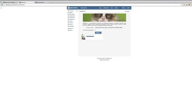 Видео отзыв от nazya.com - Разыгрывается первая 1000 рублей на покупки в Nazya.com смотреть онлайн