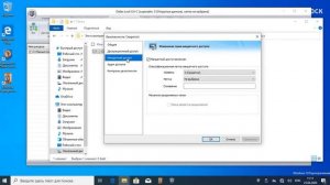 Управление доступом в Dallas Lock 8.0