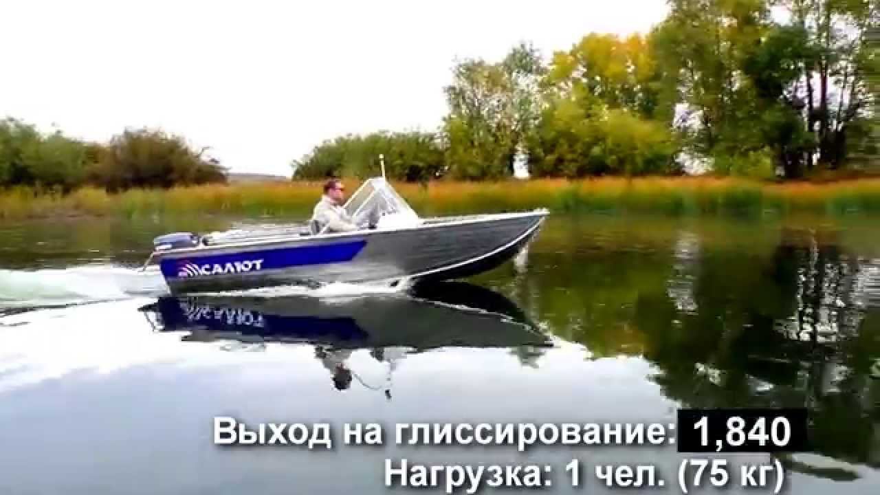 Салют 430 и Салют 430Р. Испытания на нагрузку. смотреть онлайн