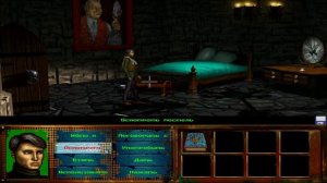 (Финал)У меня нет рта, но я должен кричать (DOS 1995)