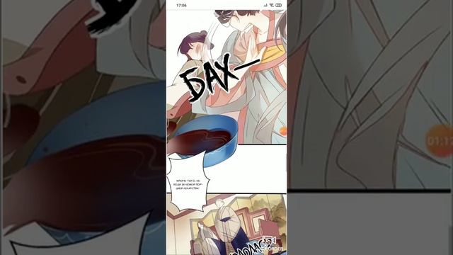 【 Главаная дочь главной жены 】3 глава смотреть онлайн