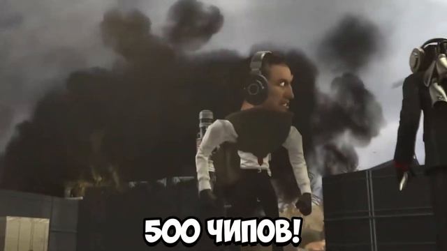 УЖЕ ВЫШЛО ОБНОВЛЕНИЕ ИГРЫ TOILET FIGHT! ЖЕСТЬ? НОВЫЕ АГЕНТЫ, СКИБИДИСТЫ И КАРТЫ skibidi toilet сюже смотреть онлайн