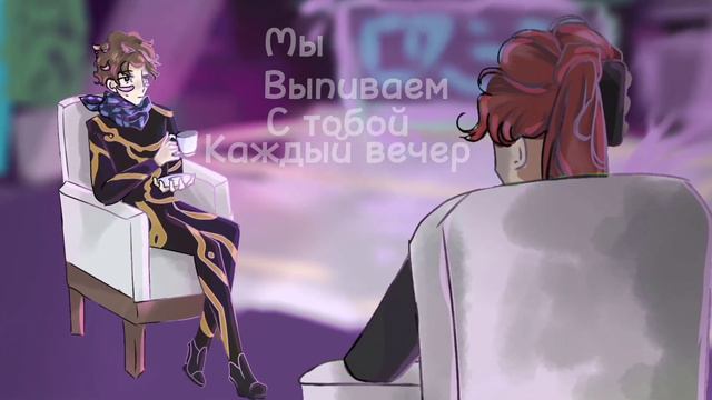 Ах, моя Маргарет||Идеальный мир||меме смотреть онлайн